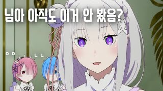 [TOP 10] 이세계물중에 아직도 안 본거 있음?