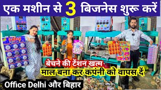 Scrubber Packing Machine, Dona Pattal Paper Plate Machine, Chappal Making Machine, New Business Idea