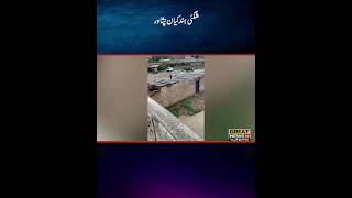 Shagai Hindkian Peshawar