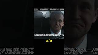 你準備好了嗎？《我仍然看見你》超自然驚悚電影，膽小慎入！不要看睡了… #电影 #电影解说 #影视 #影视解说 #剧情
