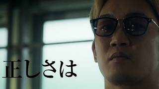 MY FIRST STORY「鴉」を使ったスペシャル映像！映画『BLUE FIGHT ～蒼き若者たちのブレイキングダウン～』スペシャル映像