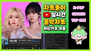 [최신가요 실시간 인기차트] 2025년 3월 11일 1주차, 멜론차트 X, 종합차트, 노래모음 KPOP 플레이리스트