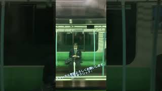 かっこいい！京王相模原線との並走！