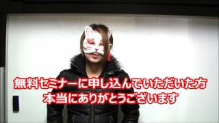 せいや！せっせっせっ～せいや♪