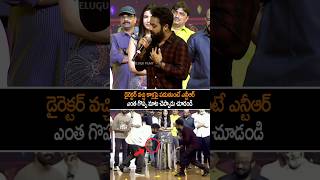 Jr Ntr At Mad Square Movie Success Celebrations | Jr Ntr Speech | Jr Ntr Latest | Shorts | Yt Shorts