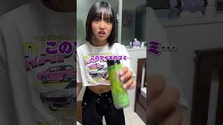 【双子の反応の違いが…www】コンビニプリントで買える長女のカレンダーが妹2人の部屋にそれぞれ飾られてたらどんな反応をする？？【検証】#Shorts