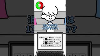 このナゾトキ、30秒で解けることがあるだろうか(いや、ない)@RIDDLER_nazo