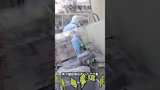 【幕後解密】大醫生技關鍵型膠原蛋白製程大解密！