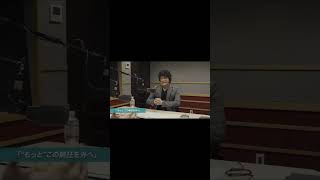 横山健 x 萩原聖人(俳優 ) 対談 - JFN系ラジオ番組「アーティスト・プロデュース・スーパー・エディション」スペシャル対談Vol.3-