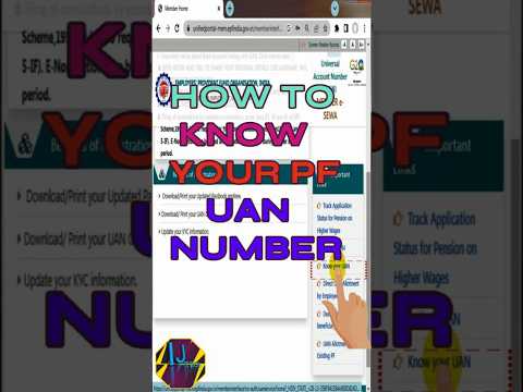 How to Find Uan Number for My Pf Account | Know Your Uan Number | Pf Uan Number Kaise Pata kare | Pf