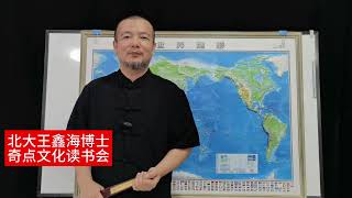 八大环境公害，日本水俣病、痛痛病、哮喘病、米糠油事件