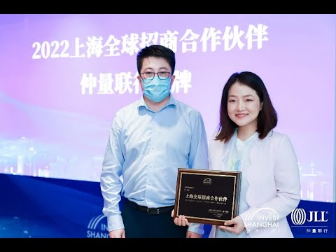A video about "Build New Business Space, Present New Urban Vitality" activity