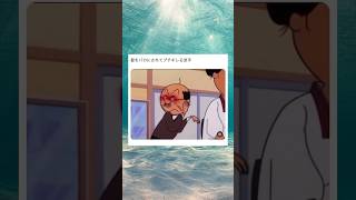 【悲報】磯野フネ、ハゲを煽る #shorts #twitter #サザエさん