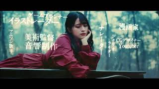 【佐々木舞香】  代々木アニメーション学院 「手に入れる勇気もその先も」篇 TVCM