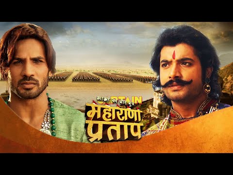अकबर ने चित्तौड़गढ़ के किले पर किया भीषण हमला | महाराणा प्रताप | Full Episode