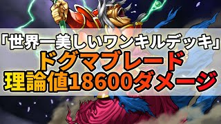 現代のソリティア民なら初見で成功出来る説【Part2】【#ゆっくり実況】