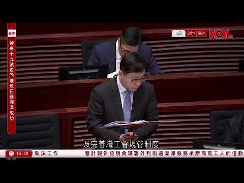 有線新聞 430 新聞報道｜旺角私家車落斜疑失控剷石壆撼的士　四人受傷｜山西太原住宅區爆炸　造成人員傷亡　應急管理部派出工作組赴現場｜即時新聞｜HOY TV NEWS｜20250430