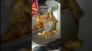 rohu fish curry with aloo recipe | fish curry recipe 😋😋 #youtubeshorts #trending #short