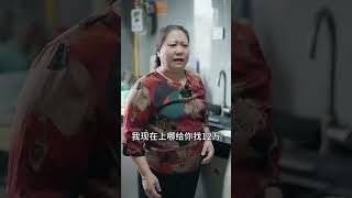 [01]_婆婆把老房子卖了，帮助我。 #婆媳关系 #婆媳相处