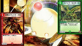 [デュエプレ] #176 まさかのクルトが切り札？ww　チンパン速攻がさらにチンパン化してきたぞww