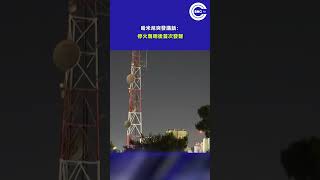哈米尼突發講話：停火聲明後首次發聲