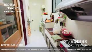 🏡【屏東市｜縣府特區｜稀有大面寬透天】
