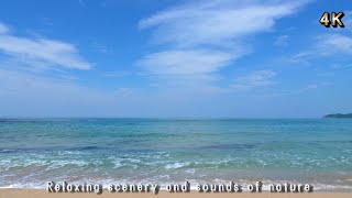 【波の音】夏の海と砂浜に寄せる波の音でリラックスするやすらぎのひととき  睡眠導入にも /  リラックス 睡眠導入 癒し 瞑想  / 4K / ASMR / 60分