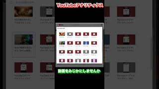 YouTubeショートに関連動画が設定できるようになった！ #ビジネスyoutube #iPhoneだけで動画を作る講座 #shorts