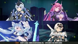 星之翼Starward 天梯2v2 (短劍) - 2025/05/13 Daily #1 今天都打支援~(1/3)
