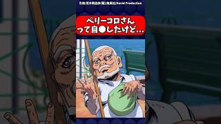 【ジョジョ】ディアボロにとってでか過ぎる損失の一つだと思う…　#jojo　#ゆっくり解説