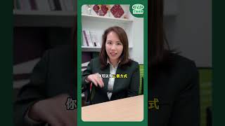 三招因應第二戶限貸令