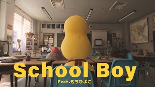 ピーナッツくん - School Boy feat.もちひよこ / Album "Tele倶楽部"