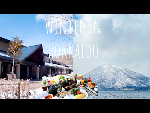 【北海道旅行】住宿分享｜支笏湖鶴雅溫泉酒店水之謌｜自助早餐及晚餐｜露天風呂｜超方便來回千歲機場接駁巴士