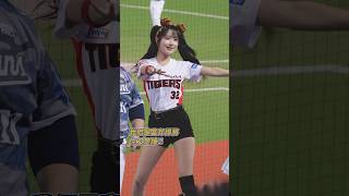 #富邦悍將 最強 #火化曲 #FIREUP #李珠恩 #三振歌 #이주은 #起亞虎 #李珠珢 #啦啦隊  #kiatigers #台湾チア #プロ野球 #中華職棒  #cpbl #fancam