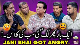 Jani Team Ki Lag Gae Class 😬| Sajjad Jani Tea Time Ep 1079