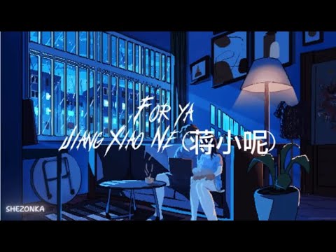 For ya - Jiang Xiao Ne (蒋小呢) [lyrics + Vietsub] 歌词