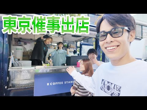 ３時間超えの大行列が朝から晩まで続きました【SCAJ &豆乳フェス】