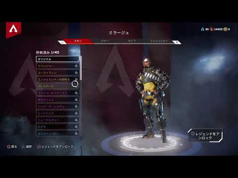 NozulaserがPS4からブロードキャスト