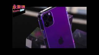 iPhone12保護殼 iphone玻璃保護殼，蝦皮永樂購商場