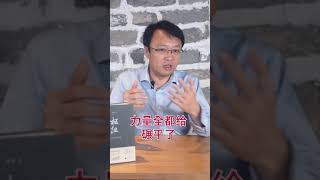刘邦的无为而治背后逻辑是什么，看完就明白了