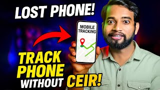 How To Track Lost Phone Without CEIR | 2025 | CEIR Portal Alternative 2025 |