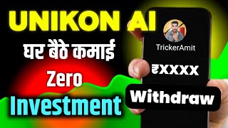 How to earn money online with Unikon AI? | No Investment Earning App 2025