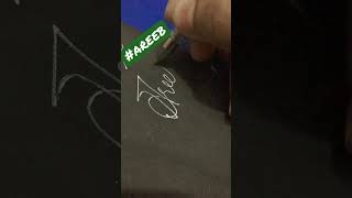 🧢Areeb name signature style #shorts #viral #signatureshub #whatsappstatus #areeb#areebnamesignstyle