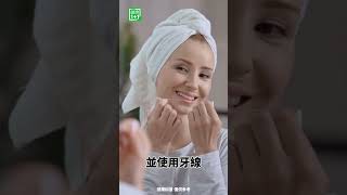 50歲後，4招預防牙周病   #口腔 #牙線 #洗牙