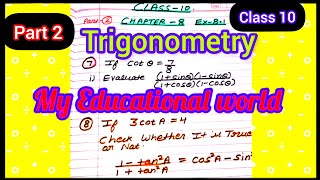 Introduction to Trigonometry | Trigonometric Ratios |Imp.Ques.| Class 10 | NCERT #trignometryclass10