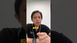你聽過擦鞋童理論嗎? #股市 #投資 #牛市