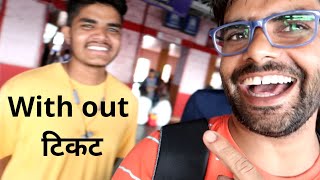 Without Ticket Ac Coach | Indian Railway ? Their Experience |#Techvichar