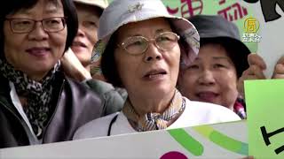 台灣推《反滲透法》 中共為何氣急敗壞？