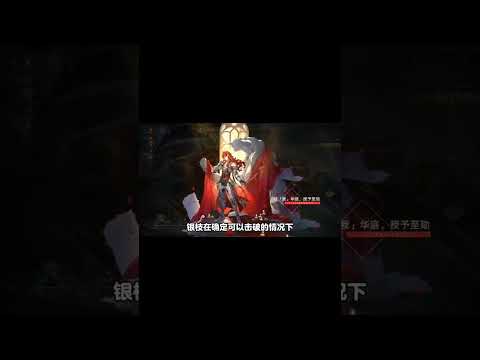 【智识命途 玩法详解】构音顺序/祝福推荐/黄金机械技巧#庸与神的冠冕 #崩坏星穹铁道攻略 #崩坏星穹铁道