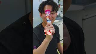 この歯磨き粉何点？【ライオンこども ハミガキ アンパンマン】#Shorts